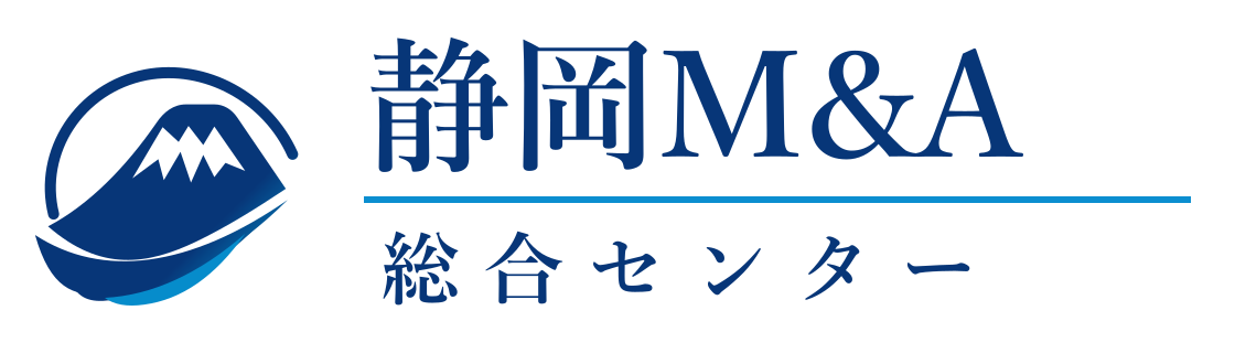 静岡M&A総合センター